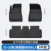 Adequado para Tesla Model Y Model 3, Tapetes de Chão e Tapetes de Porta-Malas de TPE para Todas as Estações