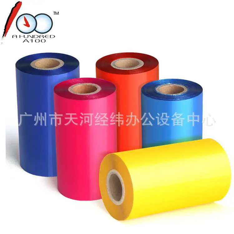 彩色蜡基02 Bright color ribbons t
