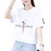 Camiseta Blanca Corta de Algodón para Mujer Manga Corta Efecto Adelgazante Nuevo Estilo Coreano Top Corto Holgado de Cintura Alta Camiseta de Moda