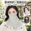 Mascarilla facial para ciclismo, mascarilla de protección solar para mujer, protector de cuello con agujeros transpirables integrados, material de seda de hielo, protección UV, cubierta facial para el sol al aire libre, polaina para el cuello