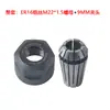 Portaherramientas para Motor de Husillo Principal ER16, Sujeción para Electrohusillo, Sujeción para Pinza ER, Sujeción para Máquina de Grabado, Pinza de Resorte