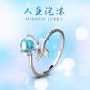 Anillo de espuma de sirena de viento frío japonés y coreano apertura femenina anillo de cola de dedo índice de sirena estudiante fábrica venta al por mayor spot