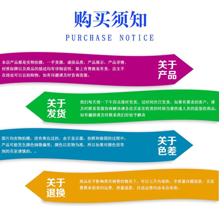 机械配件详情页_17