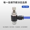 Conector neumático SL/SC Válvula de estrangulamiento tipo L Control de flujo Válvula reguladora de velocidad SL03/SC04/SL06-M3C/M5C