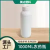 Botella de Plástico para Pesticidas de Boca Ancha de 1000ml Botella Sellada Química de HDPE a Prueba de Fugas y Resistente a la Corrosión Fabricante Venta al por Mayor Personalización Procesamiento