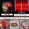 Cuerda para Nudos China 3 5 6 7 Tamaños Pulsera de Hilo Rojo Cuerda para Tejer DIY Pulsera Envuelta en Hilo Dorado Cuerda Trenzada Cuerda de Colores