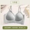 Ropa interior de gelatina antigravedad para mujer, sujetador inalámbrico de copa fija cálido y ajustado acanalado, proporciona soporte y elevación para prevenir la flacidez.