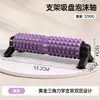 Estoque de fábrica Rolo de espuma EVA Coluna de yoga Rolo oco com pontas Fitness Rolo de espuma para yoga Bastão de massagem para yoga