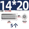 Tornillo prisionero de acero inoxidable 304 con cabeza hexagonal interior M2M4M5M6M8M10mm