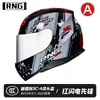 Certificação 3C BY-168 capacete de motocicleta lente dupla capacete de pilotagem capacete de motocicleta quatro estações capacete para carro elétrico pode ser equipado com Bluetooth