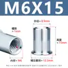 Tuerca Remache de Cabeza Plana de Zinc Azul y Blanco Patrón Vertical M3-M12 Pulgada Pasante Moleteada Tuerca Remache Antiaflojamiento 5/32-32*6H