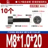 Tornillos de Acero Inoxidable 304 de Rosca Fina con Cabeza Hexagonal 12.9 Grado Alta Resistencia Tornillos de Cabeza Cilíndrica de Rosca Fina Tornillos de Cabeza Cóncava