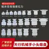 Cabeza Pequeña Tianxing Ventosa Simple Doble Triple Capa Moldeo por Inyección Piezas de Manipulador Ventosa de Vacío Boquilla de Succión de Silicona Neumática