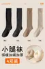 Calcetines de terry para mujer hasta la pantorrilla, estilo otoño e invierno, calcetines de compresión, tubo largo, forro polar, engrosados, cálidos, aptos para botas, hasta la mitad de la pantorrilla, estilo JK