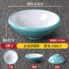 Tigela Pequena de Louça Nórdica de Melamina, Espessada e Antiderrapante, Tigela para Sopa de Fast Food, Tigela de Plástico Imitação Porcelana Comercial, Tigela Redonda para Arroz, Design Criativo
