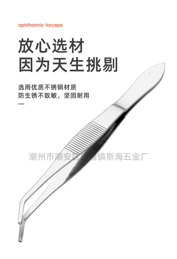 眼科镊子详情-副本_05