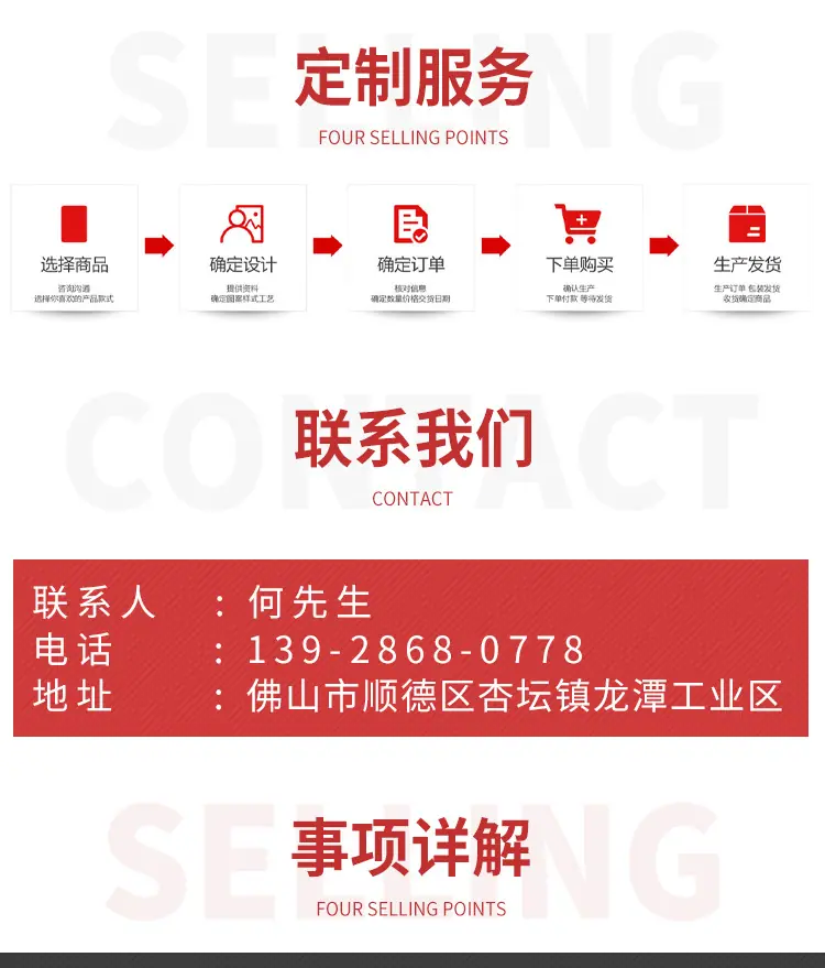 云母片温控组件_11.jpg