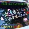 Adesivo de Carro com Texto Colorido Refletivo Adesivo Decorativo para Vidro Traseiro de Carro Adesivo a Laser Personalizado Criativo para Carroceria de Carro Adesivo de Celebridade da Internet