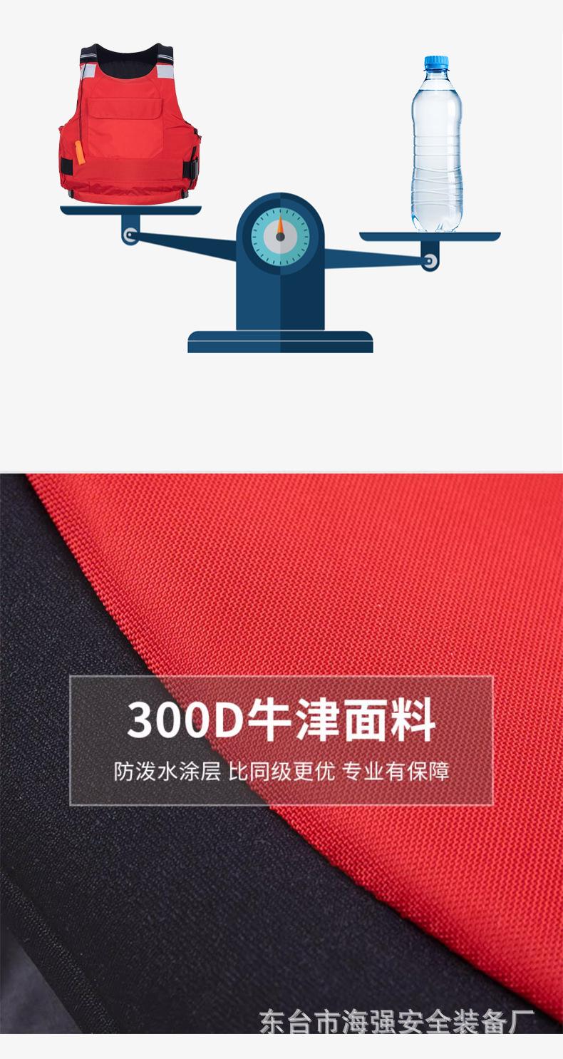 救生衣详情_06.jpg