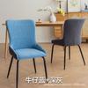 Funda de silla tricolor con forma especial, universal, para todas las estaciones, gruesa, de alta elasticidad, para silla de comedor y taburete.