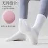 Calcetines de Yoga Rosas para Mujer, Otoño e Invierno, Profesionales Antideslizantes de Silicona, para Deportes de Interior y Fitness, Calcetines de Pilates