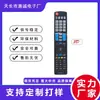 Control Remoto Universal Se Adapta al Control Remoto de TV LCD LG En stock Caliente Nuevo RM-L930 2