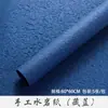 Papel de roca de agua hecho a mano con textura gruesa, papel artístico arrugado, papel de embalaje de modelado plisado, papel de embalaje de flores de alta gama para manualidades