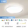 Fsl Foshan Iluminación Protección Ocular Lámpara de Techo para Sala de Estar Moderna Casual Lámpara para Apartamento Grande Nuevo Estilo 2025