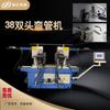 Máquina Curvadora de Tubos, Máquina Curvadora de Tubos Cuadrados, Máquina Curvadora Totalmente Automática para Tubos Redondos de Cobre, Hierro, Aluminio, Máquina Curvadora Hidráulica CNC para Tubos de Acero Inoxidable