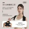 Corrector de Joroba, Artefacto de Corrección de Postura de Espalda Abierta, Escápula Hundida, Enderezamiento de Pecho para Adultos, Suministros Protectores para Espalda Recta y Cintura