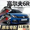11 tiras de goma limpiaparabrisas golf 6R, piezas originales importadas para coche Volkswagen, 11 tiras de goma