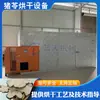 Secador de Poria cocos Material medicinal Poria cocos Diwu tao Zhu fuling línea de lavado, corte y secado Equipo de secado de rodajas de Poria cocos