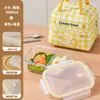 Lonchera de vidrio con tapa transparente para trabajadores de oficina, compatible con calentamiento en microondas, caja bento con compartimentos