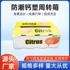 Caja de jugo de naranja Wo naranja caja de plástico de calcio PE verduras y frutas caja de plástico abatible anti-extrusión fabricantes venta al por mayor