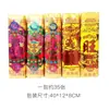 Conjunto de Billetes, Lingotes, Barras de Oro, Festival Qingming, Día de Barrer las Tumbas, Conmemoración, Passepartout, Lingotes, Dinero de Papel, Monedas del Inframundo, Artículos Funerarios