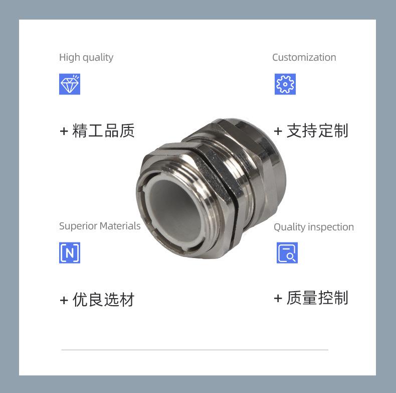 黄铜镀镍-直通_02.jpg