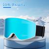 Gafas de Nieve que Cambian de Color, Gafas de Esquí Personalizadas, Cilíndricas Magnéticas Antivaho de Doble Capa, Adecuadas para Adultos Miopes, Gafas de Esquí para Niños