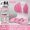 Cojín Ergonómico de Protección para la Cintura Oficina Lumbar Espalda Hogar Cojín para Asiento Almohadilla para la Cintura Sedentaria Artefacto Tractor Cervical