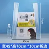 Bolsas de Plástico Transparentes para Tiendas de Desayuno, Empaque para Llevar, Bolsas Tipo Chaleco, Bolsas Blancas de Supermercado para Compras, Bolsas de Conveniencia para Deli de Grado Alimenticio