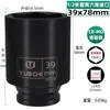 1/2 funda pequeña para pistola de aire cabeza de vaso neumática gruesa funda para llanta cabeza voladora grande hexagonal eléctrica de litio alargada Llave negra