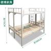 Dormitório escolar cama dupla conectada cama de ferro integrada cama de ferro dormitório de alunos de escola primária e secundária beliche cama de ferro dupla cama de meio-dia