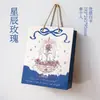Saco de Presente Médio Mr. Paper Poesia Rosa Rosa dos Desejos Tema Desenho Animado Embalagem de Presente Bolsa Tote de Armazenamento