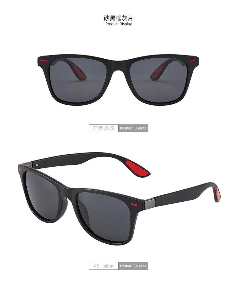 偏光镜墨镜女 复古太阳镜  时尚墨镜 眼镜批发  眼镜女ins风  sunglasses  偏光墨镜 太阳墨镜 欧美太阳镜 太阳眼镜女  太阳镜男款 太阳镜男 眼镜男 太阳镜欧美  时尚太阳镜 运动眼镜  外贸太阳镜  太阳镜 眼镜  太阳眼镜 墨镜  太阳眼镜 偏光太阳镜  墨镜男  太阳镜批发  墨镜女高级感  太阳镜男款  防晒墨镜  眼镜女款时尚 墨镜批发 墨镜女  男士墨镜 运动太阳镜  眼镜男  偏光镜  太阳镜男  男士眼镜  太阳镜女款墨镜  太阳眼镜批发 跨境太阳镜  男士太阳镜  太阳墨镜  骑行眼镜 欧美太阳镜  骑行太阳镜  运动太阳镜 男士墨镜 跨境太阳镜  时尚墨镜 太阳镜男款  骑行太阳镜  太阳镜男 跨境太阳镜  太阳墨镜  男女偏光太阳镜,驾驶钓鱼高尔夫高清UV400 墨镜 眼镜女款时尚  运动眼镜  时尚太阳镜  太阳镜男款 偏光墨镜  骑行太阳眼镜 运动太阳镜 偏光太阳镜  偏光墨镜  太阳墨镜