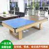 Mesa de Bilhar Integrada, Mesa de Bilhar Multifuncional para Interior, Mesa de Tênis de Mesa, Mesa Padrão para Hóquei no Gelo Americano para Adultos, Le De Zhu