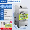 Puesto máquina comercial de caña de azúcar automática vertical exprimidor de caña de azúcar eléctrico máquina de jugo fresco fábrica mayoreo