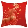 Funda de Almohada Año Nuevo Año del Caballo Atmósfera Festiva Felpa Corta Decoración Festiva Sofá Sala de Estar Funda de Cojín Venta al por Mayor