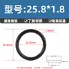 Anillo Tórico de Nitrilo de Alta Calidad con un Diámetro de Alambre de 1.8* y un Diámetro Interior de 1.6-166, Anillo de Sellado de Junta Resistente al Aceite Sello Tipo O