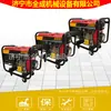 Gerador a Diesel Quancheng Modelo de Estrutura Aberta 3Kw5Kw6Kw8Kw Gerador para Uso Doméstico e Uso Industrial