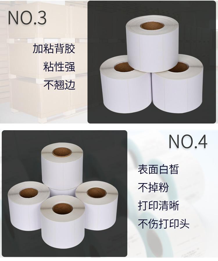 创宝达标签70x40x1000张铜板纸详情页_05.jpg