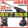 [Miao Shizhong] Lavadora de Coche Inalámbrica de Alta Presión Portátil Multifuncional Pistola de Agua Máquina Aplicadora de Producto Bomba Cepillo para Coche Doméstico